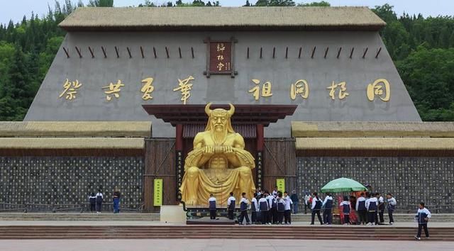 宝鸡炎帝陵景区   起 3a景区 宝鸡市渭滨区